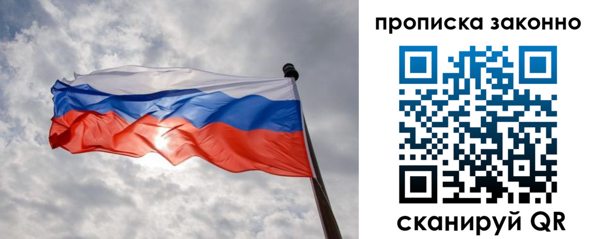 временная регистрация поиск в Гвардейске
